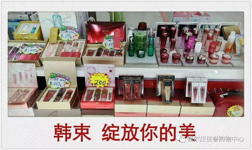 一樓日用雜品大促 物美價(jià)廉，一站式購齊生活所需