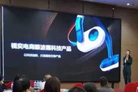 良品鋪子跨界布局，成立